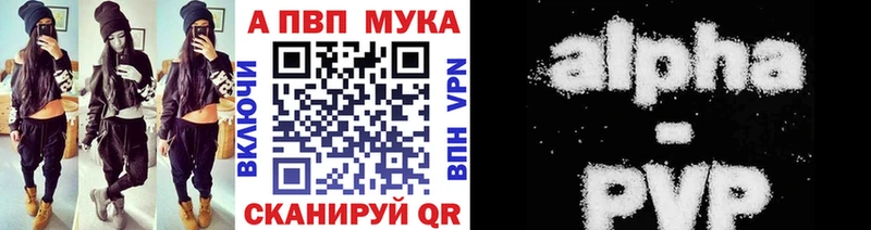 Альфа ПВП СК Муравленко