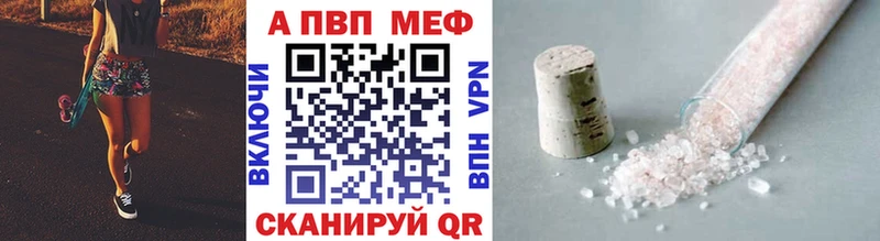 Купить где  Муравленко  Alfa_PVP СК 