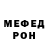 КЕТАМИН VHQ Arturas Barusevicius