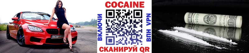 Кокаин Fish Scale  Купить  Муравленко 