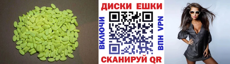 Купить закладки  Муравленко  Экстази Cube 
