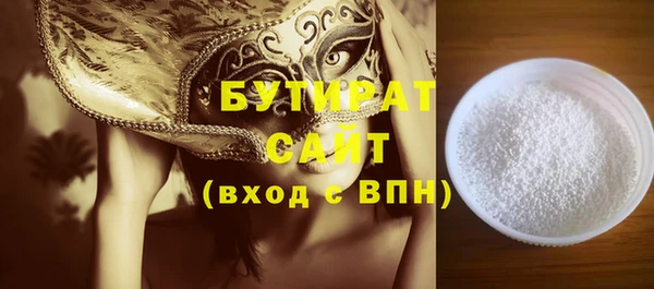 соль ск Костерёво