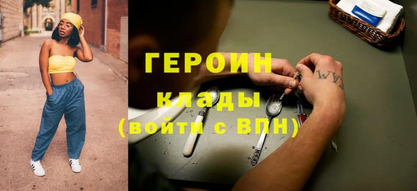 Альфа ПВП Корсаков