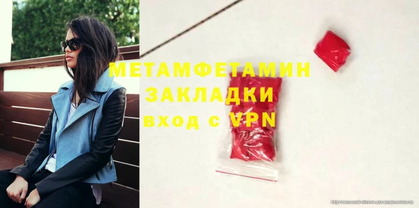 MDMA Красноперекопск