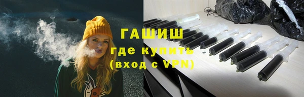 Альфа ПВП Корсаков