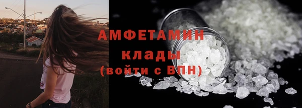 Альфа ПВП Корсаков