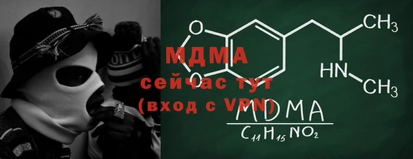 MDMA Коряжма