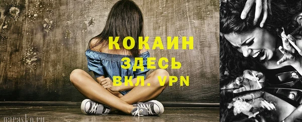 мефедрон VHQ Краснослободск