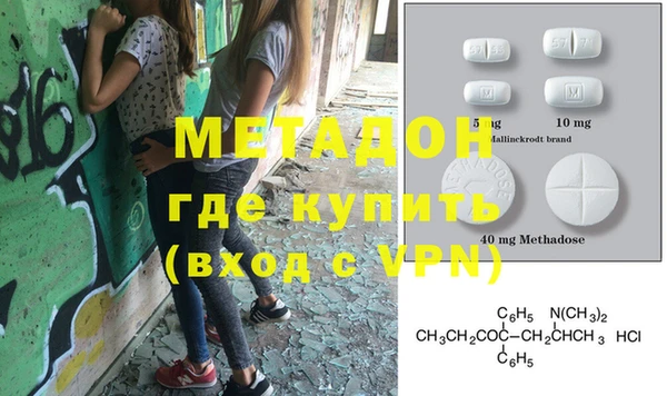 Альфа ПВП Корсаков