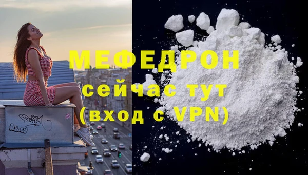 соль ск Костерёво