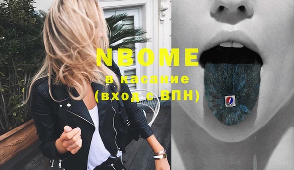 MDMA Красноперекопск