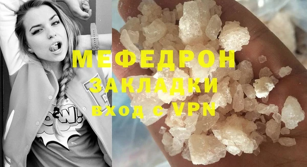 MDMA Красноперекопск