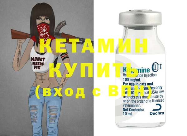 синтетический гашиш Краснотурьинск