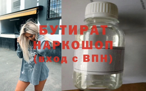 соль ск Костерёво