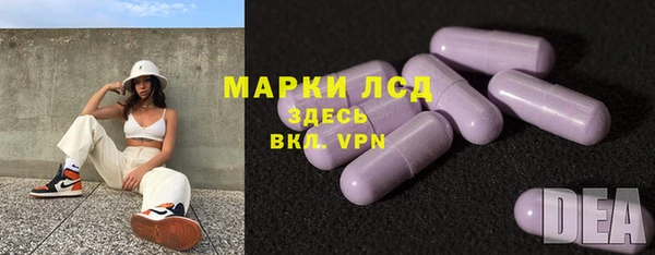 соль ск Костерёво