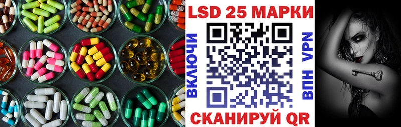 Купить закладки  Муравленко  Лсд 25 экстази кислота 