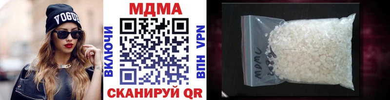 МДМА VHQ  Купить  Муравленко 