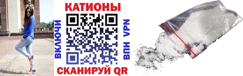 Купить  Муравленко  МЕФ кристаллы 