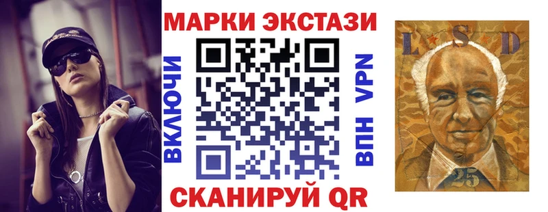 Купить где  Муравленко  Марки N-bome 1500мкг 