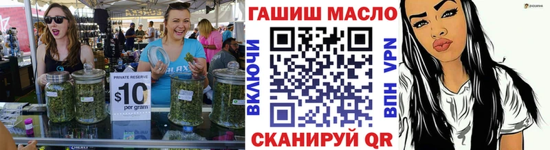 Дистиллят ТГК гашишное масло  Купить где  Муравленко 