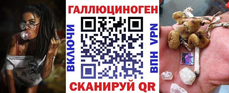 Галлюциногенные грибы MAGIC MUSHROOMS  Купить закладки  Муравленко 